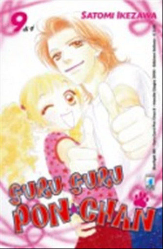 Manga GURU GURU PON CHAN n.9 - ed. Star Comics - collana Starlight uscita 165