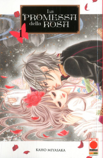 Promessa Della Rosa - N° 1 - La Promessa Della Rosa - Manga Love Planet Manga