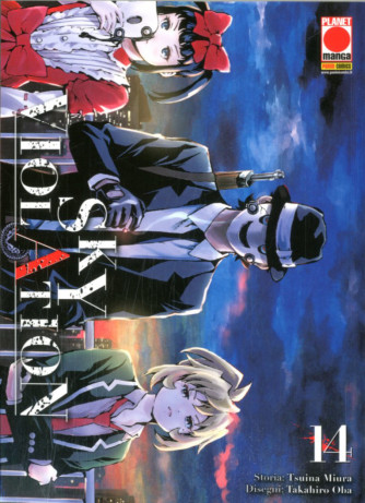 Sky Violation - N° 14 - Sky Violation - Manga Drive Planet Manga