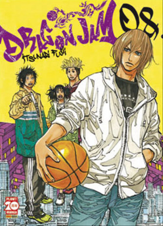 Manga DRAGON JAM 8 - collana LANTERNE ROSSE 12 - Planet Manga