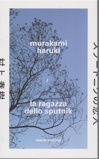 Murakami Haruki - La ragazza dello sputnik - n. 12 - settimanale - 