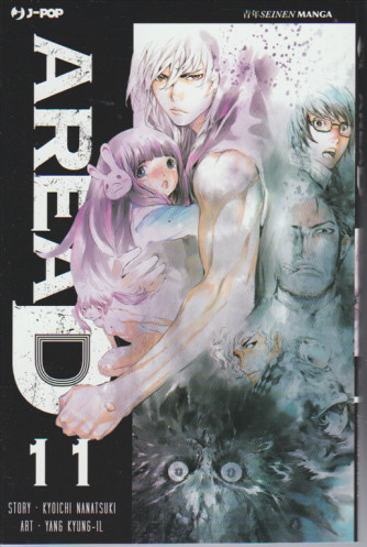 Manga: Area D 11 edizioni J-POP