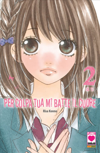 Manga: PER COLPA TUA MI BATTE IL CUORE 2 - MANGA KISS 33 - Planet Manga