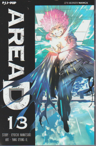 Manga: Area D 013 - J-POP edidore