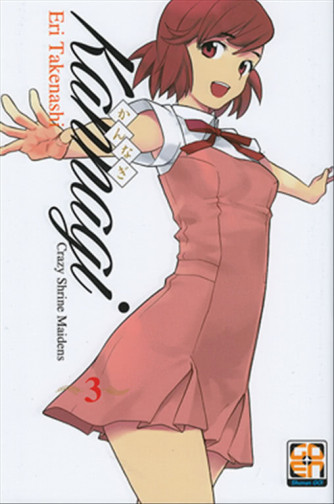 Manga: Young Collection 29–Kannagi: Crazy Shrine Maidens 03 [di 9]-Goen edizioni