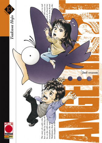 Manga: Angel Heart 2nd Season   13 - Angel Heart   79 Planet Manga
