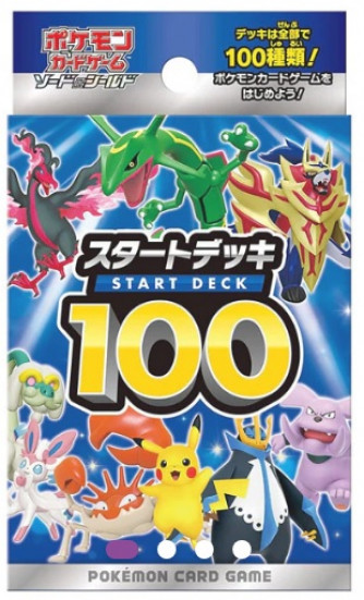 Pokémon Card Game Sword & Shield Starter Deck 100 - vers. Giapponese