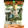 Fumo Di China - N° 283 - Fumo Di China - Cartoon Club
