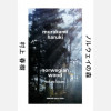 Murakami