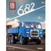 Costruisci il Camion FIAT 682 uscita 46