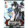 Uragiri (M13) - N° 12 - Manga Mega 31 - Planet Manga
