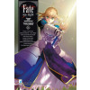 Fate Stay Night - N° 16 - Fate Stay Night - Zero Star Comics