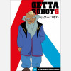 Getta Robot
