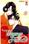 Takane & Hana - N° 15 - Manga Hearth 43 - Panini Comics