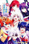 Manga Top - N° 167 - Ghost Inn La Locanda Di Yuna 24 - Panini Comics