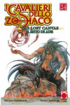 Cavalieri Zodiaco Lost Canvas - N° 24 - Cavalieri Dello Zodiaco Lost Canvas - Manga Legend Planet Manga