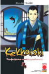 Kekkaishi - N° 4 - Manga Mix 41 - Manga Mix Planet Manga