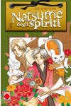 Natsume Degli Spiriti - N° 3 - Natsume Degli Spiriti - Planet Fantasy Planet Manga