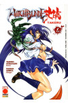 Witchblade Takeru (M2) - N° 1 - Manga Mix 56 - Panini Comics