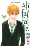 Ali Di Farfalla - N° 2 - Ali Di Farfalla (M12) - Planet Pink Planet Manga