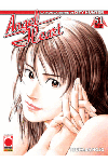 Angel Heart - N° 51 - Angel Heart (M66) - Planet Manga