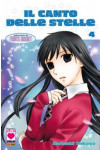 Canto Delle Stelle - N° 4 - Il Canto Delle Stelle - Mille Emozioni Planet Manga