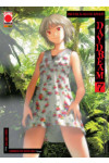 Daydream - N° 7 - Daydream (M10) - Planet Manga