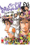 Dragon Jam - N° 4 - Lanterne Rosse 8 - Planet Manga