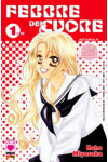 Febbre Del Cuore - N° 1 - Febbre Del Cuore (M10) - Mille Emozioni Planet Manga