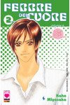 Febbre Del Cuore - N° 2 - Febbre Del Cuore (M10) - Mille Emozioni Planet Manga