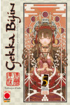 Gekka Bijin - N° 5 - La Principessa Guerriera Della Luna - Collana Japan Planet Manga