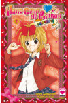 Hime-Chan No Ribbon Colourful - N° 1 - Hime-Chan No Ribbon Colourful - Sakura Planet Manga