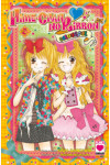 Hime-Chan No Ribbon Colourful - N° 2 - Hime-Chan No Ribbon Colourful - Sakura Planet Manga