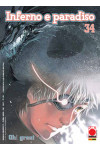 Inferno E Paradiso - N° 34 - Inferno E Paradiso (M45) - Manga Universe Planet Manga
