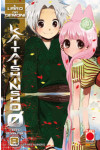 Kaitaishinsho 0 - N° 8 - Libro Dei Demoni (M8) - Manga Zero Planet Manga