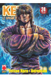 Ken Guerriero Le Origini Del Mito - N° 24 - Le Origini Del Mito (M44) - Planet Manga