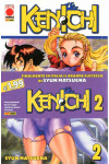 Kenichi - N° 2 - Kenichi - Planet Action Planet Manga