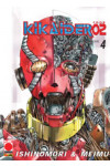 Kikaider 02 - N° 4 - Kikaider 02 4 - Planet Manga