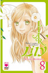 Liar Lily - N° 8 - Non E' Come Sembra! - Manga Rainbow Planet Manga