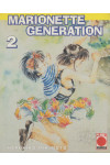 Marionette Generation - N° 2 - Marionette Generation M5 2 - Planet Manga
