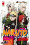 Naruto - N° 48 - Naruto - Planet Manga Planet Manga