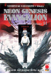 Neon Genesis Evangelion - N° 11 - Neon Genesis Evangelion (M14) - Planet Manga