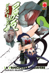 Principessa Cadavere - N° 12 - La Principessa Cadavere - Planet Manga