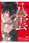 Psychic Detective Yakumo - N° 7 - L'Investigatore Dell'Occulto - Manga Mystery Planet Manga