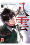 Psychic Detective Yakumo - N° 11 - L'Investigatore Dell'Occulto - Manga Mystery Planet Manga