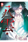 Psychic Detective Yakumo - N° 12 - L'Investigatore Dell'Occulto - Manga Mystery Planet Manga