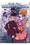 Puella Magi Kazumi Magica - N° 3 - Puella Magi Kazumi Magica (M5) - Manga Heart Planet Manga