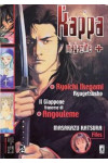 Kappa Magazine - N° 105 - Kappa Magazine - Star Comics