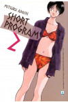 Short Program - N° 2 - Short Program 2 (M3) - Storie Di Kappa Star Comics
