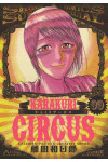 Karakuri Circus (M43) Edicola - N° 18 - Karakuri Circus - Yokai Collection Rw Goen